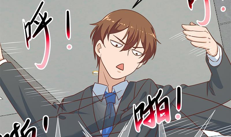 第119话 楚毅是个折磨王！8