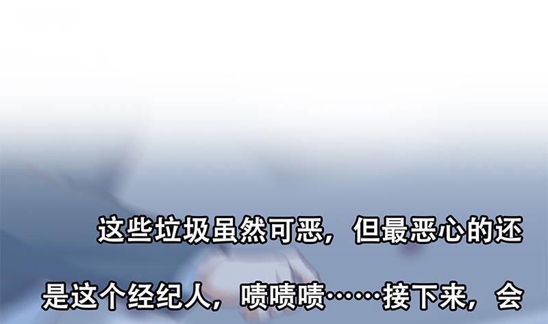 第183话 朋友有难得出手53