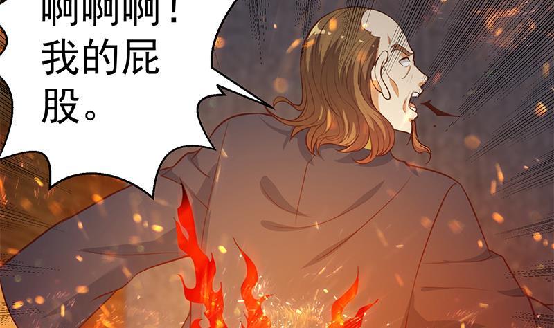 第63话 阎罗天尊之威40