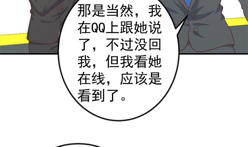 第107话 一招KO！4