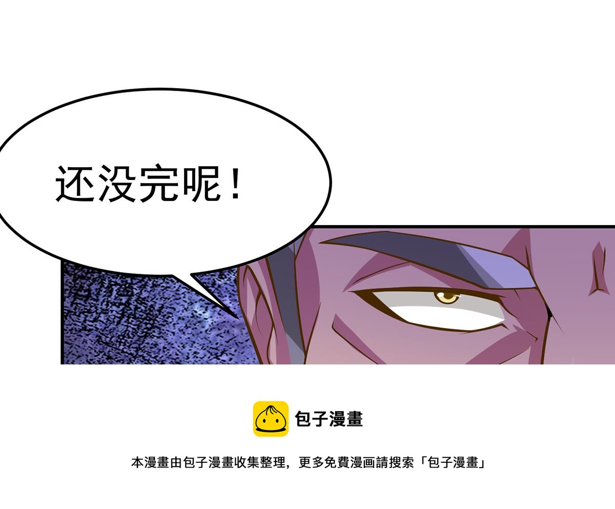 第330话 还要搞事？52