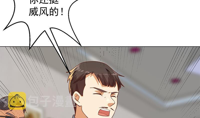 第185话 踢到铁板上16