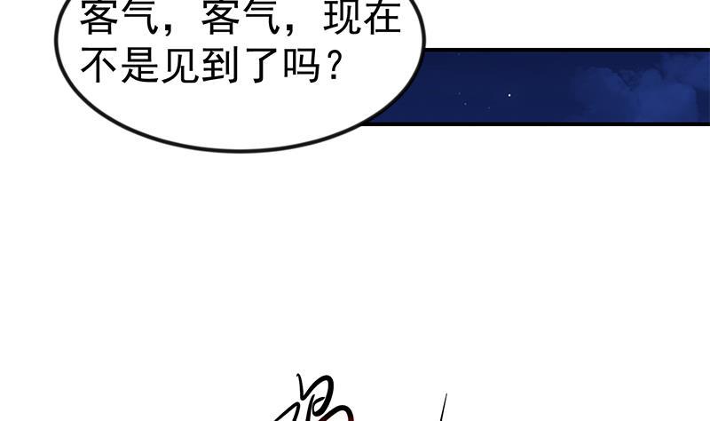 第103话 楚毅的决断12