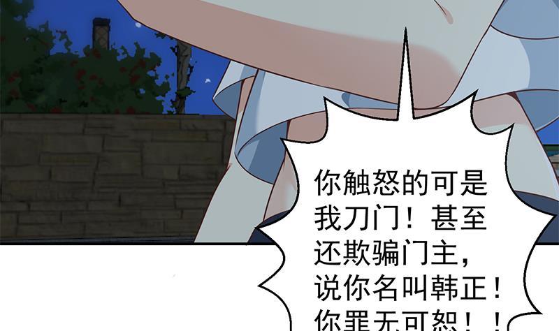 第178话 掌中乾坤！13