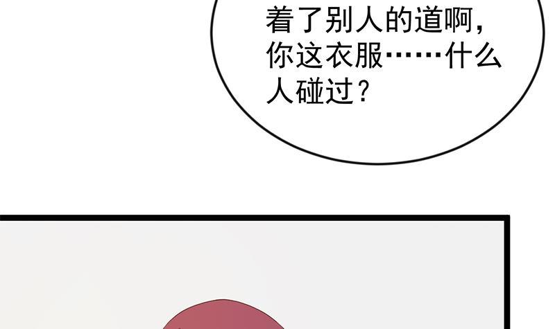 第163话 楚毅的内心深处5