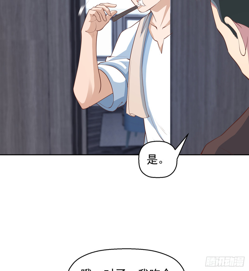第245话 以楚老师爲尊！7