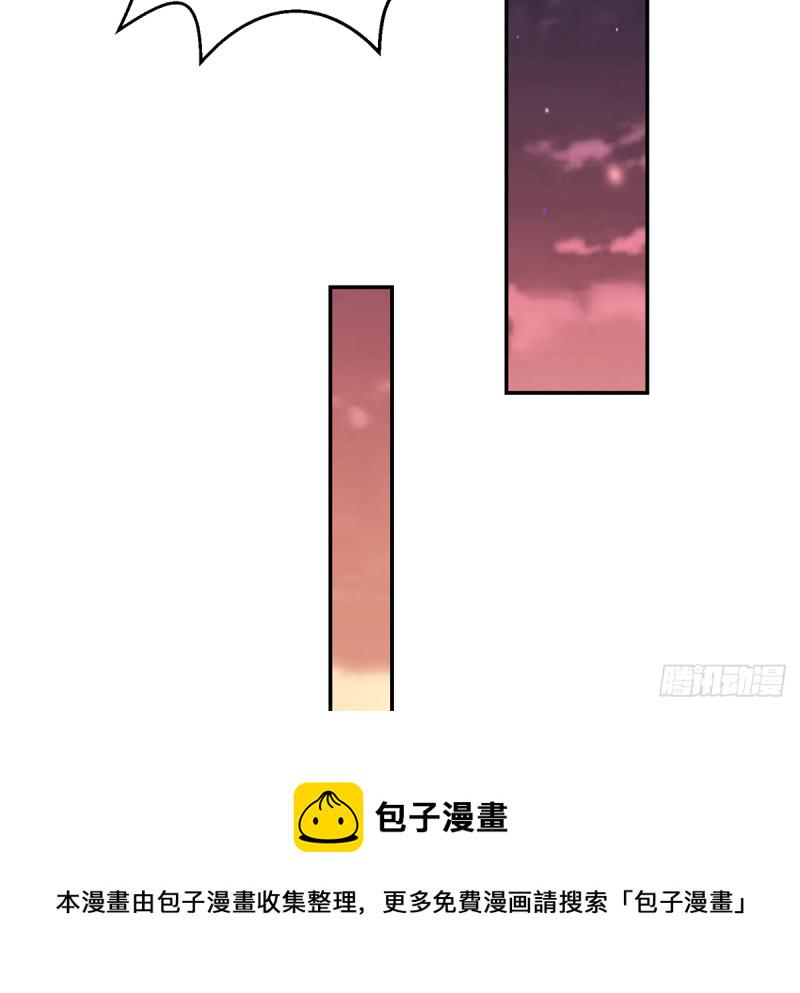 第229话 毫不知情的楚毅36