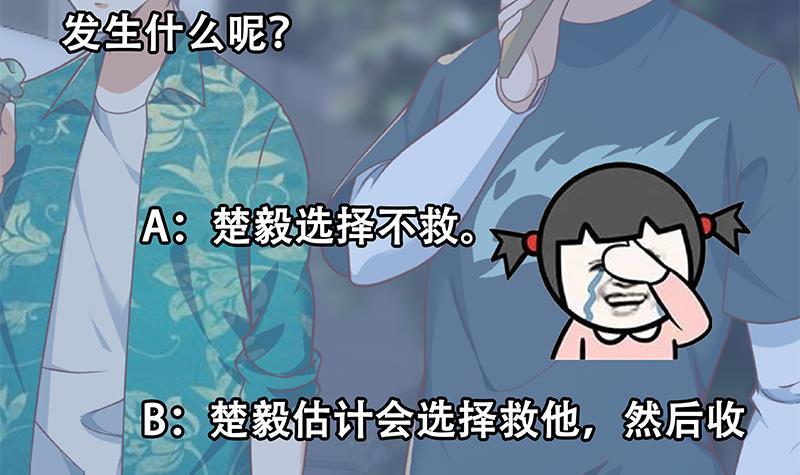 第175话 跪着磕头？57