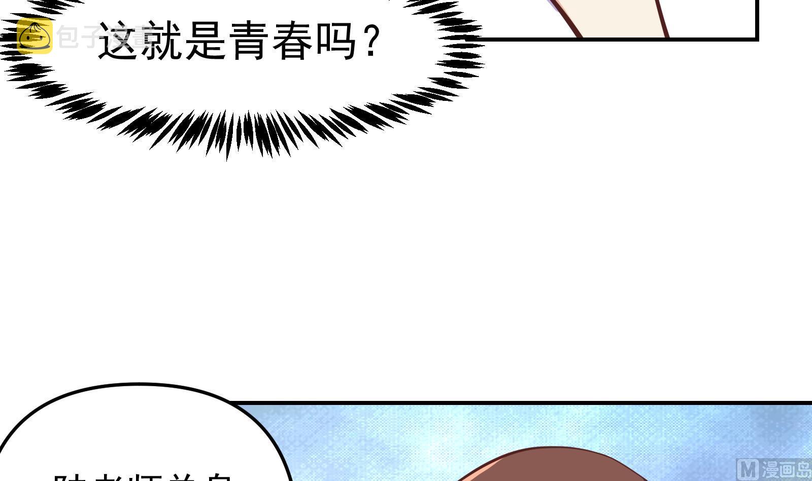 第285话 这是仙女啊！29