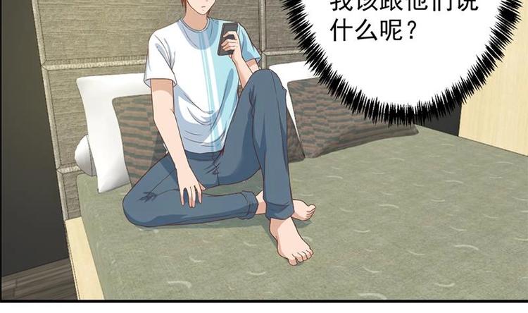 第21话 考核难度增加27