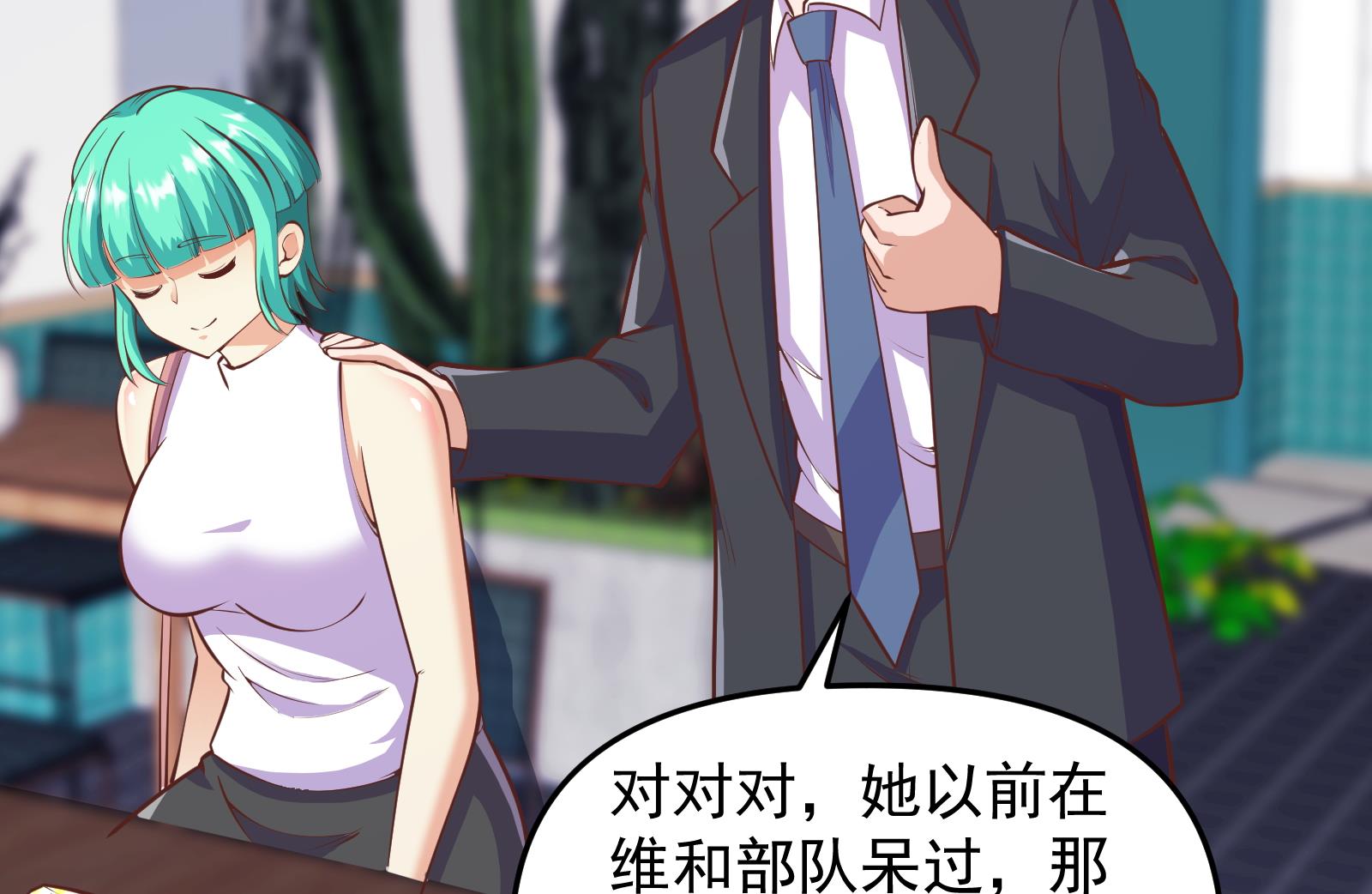 第283话 修罗地狱！43
