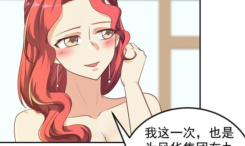 第199话 冤家路窄20
