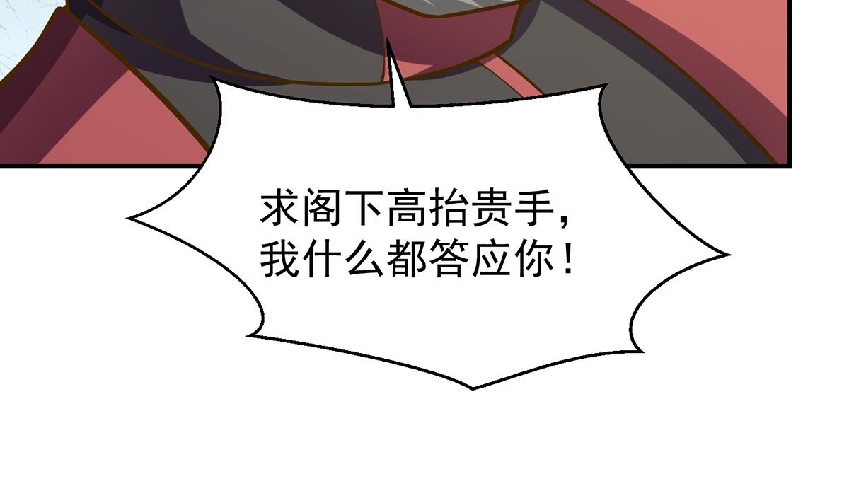 第331话 对强者要尊重45