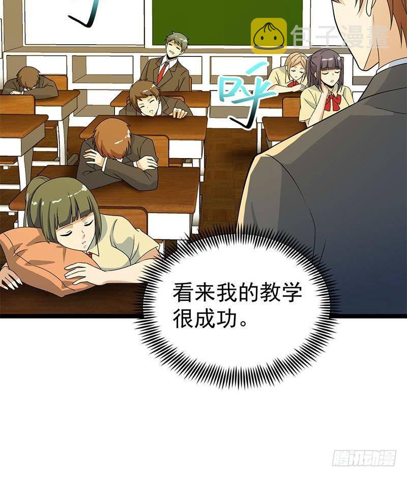 第159话 慕洋犬25