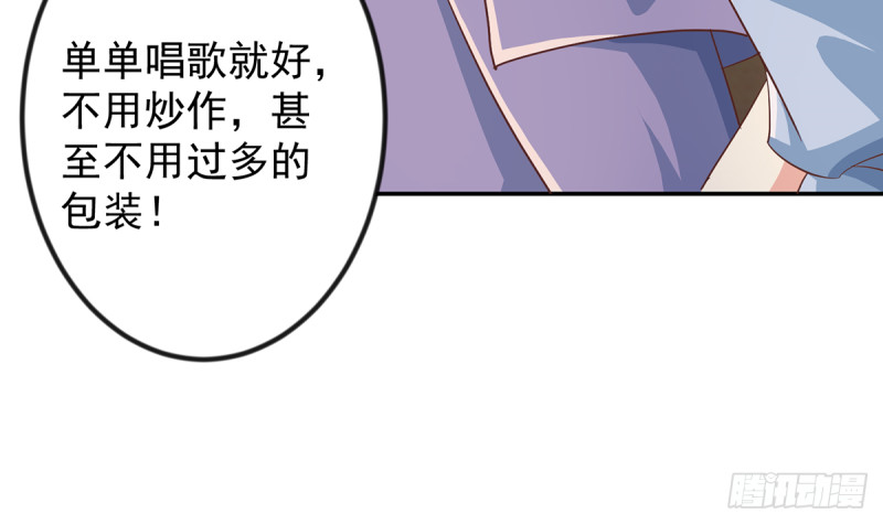 第233话 我必须得签他！44