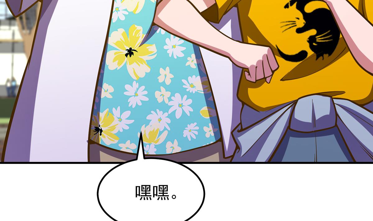 第326话 大度的楚老师30