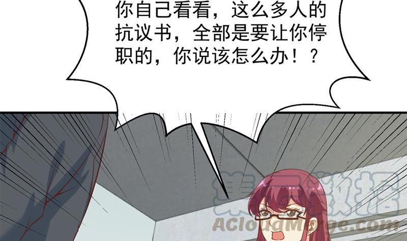 第32话 强到深处脸自厚30