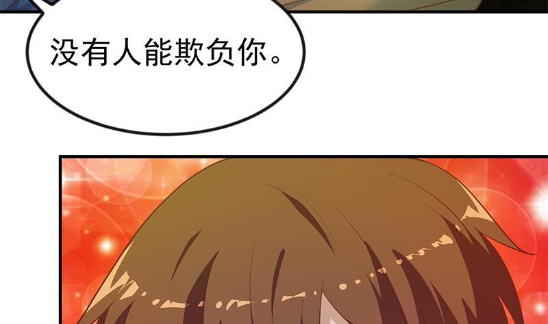 第124话 你这麽威风啊？16