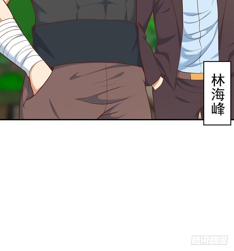 第80话 一语点破道缘42