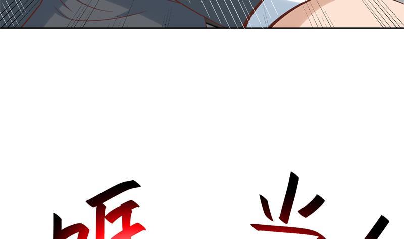 第51话 楚毅的求生欲13