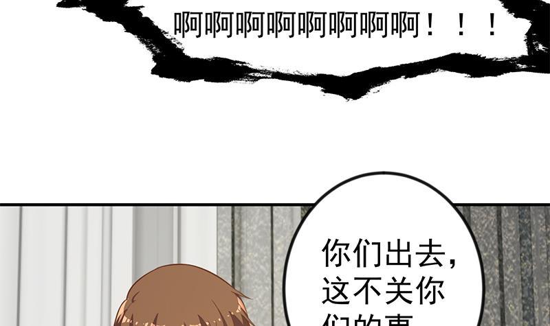 第89话 一条腿一百万26