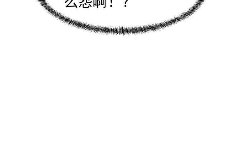 第142话 力破邪祟！68