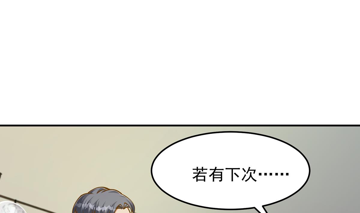 第305话 别指挥我！24