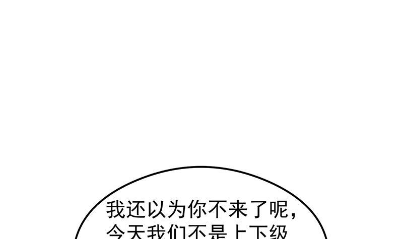 第197话 生日宴会开始2