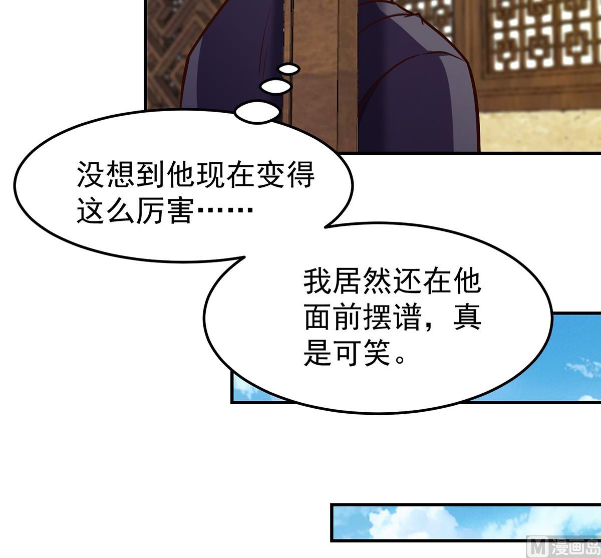 第327话 又遇大明星！23