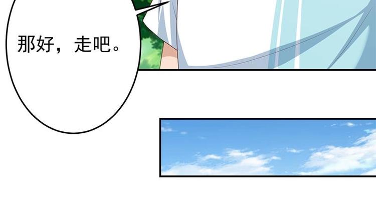 第13话 杨娟的质疑11