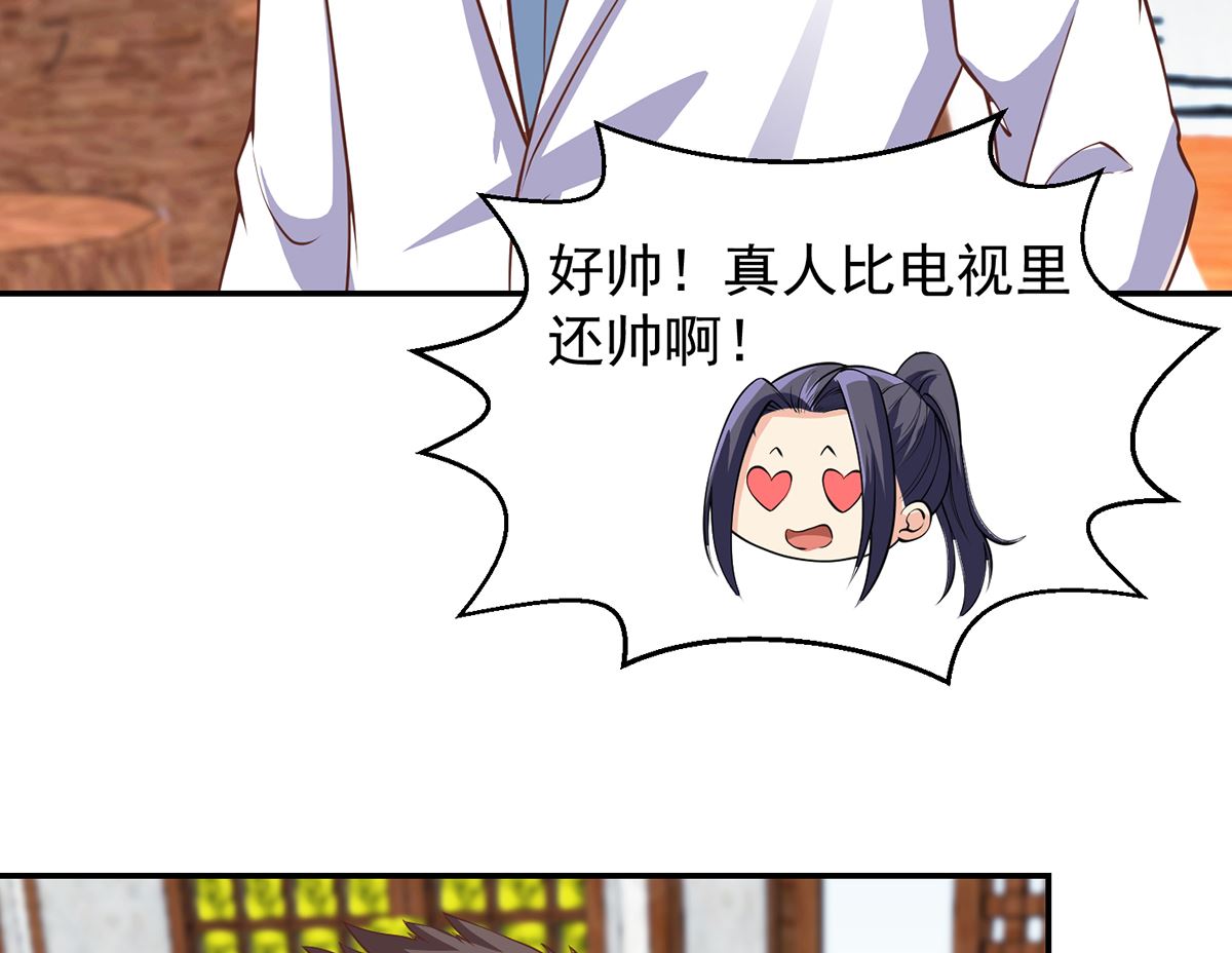 第254话 泳装盛宴34