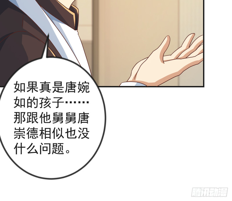 第224话 入主潜龙山庄17