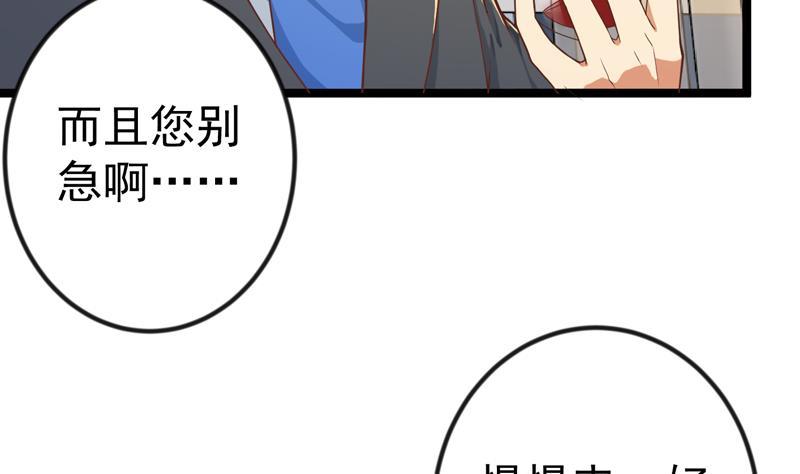 第156话 打脸正式开始！18