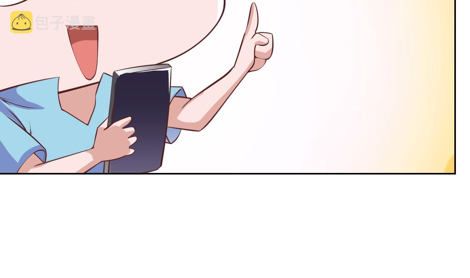 第281话 成就武将！56