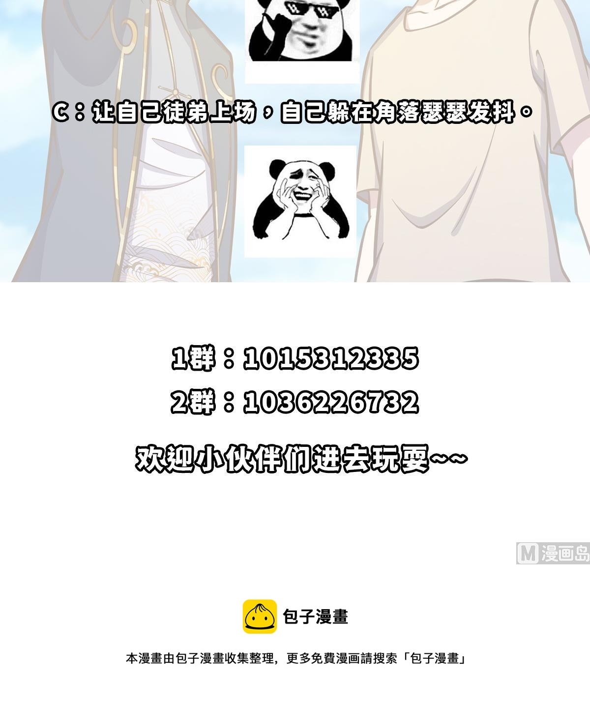 第312话 比武大会开始57