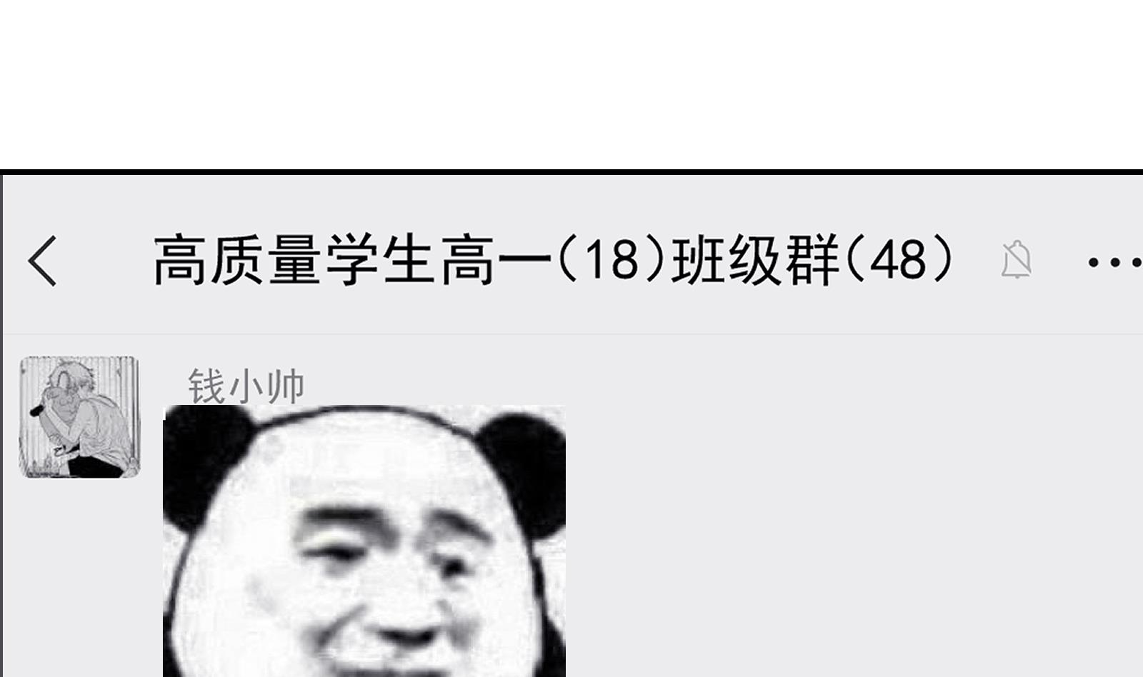 第282话 这下麻烦了！3