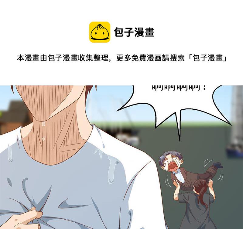 第193话 惊爲天人楚老师30