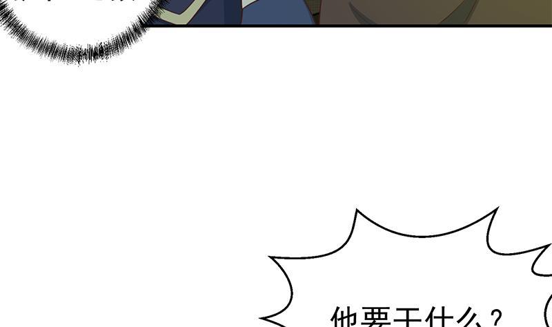 第124话 你这麽威风啊？37