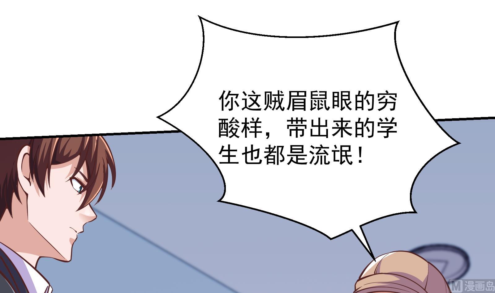 第289话 你有什麽大病？17