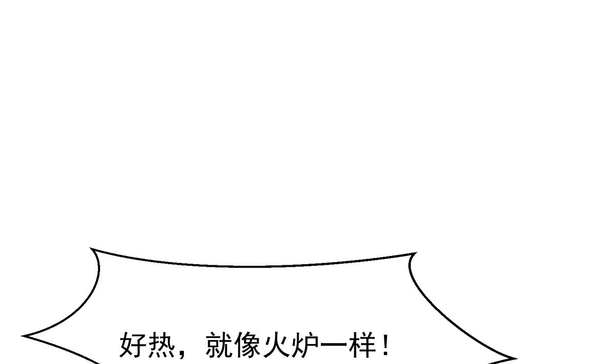 第319话 武将破宗师！30