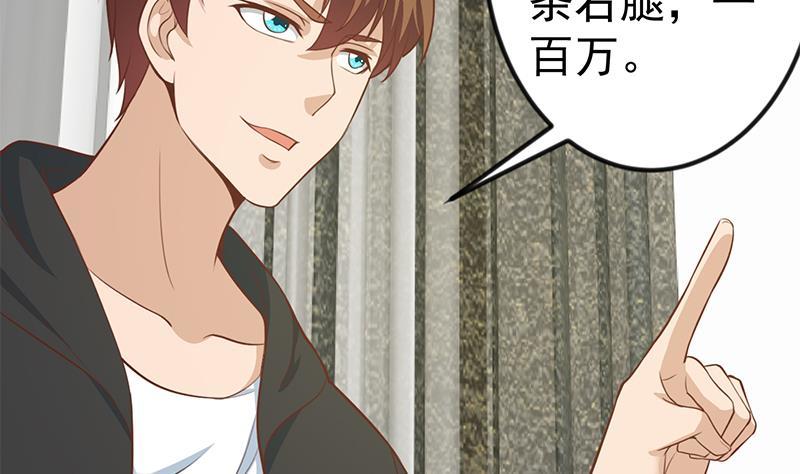 第89话 一条腿一百万15