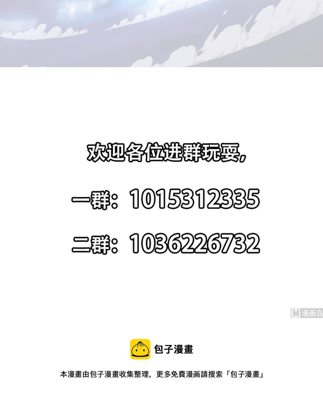 第281话 成就武将！60