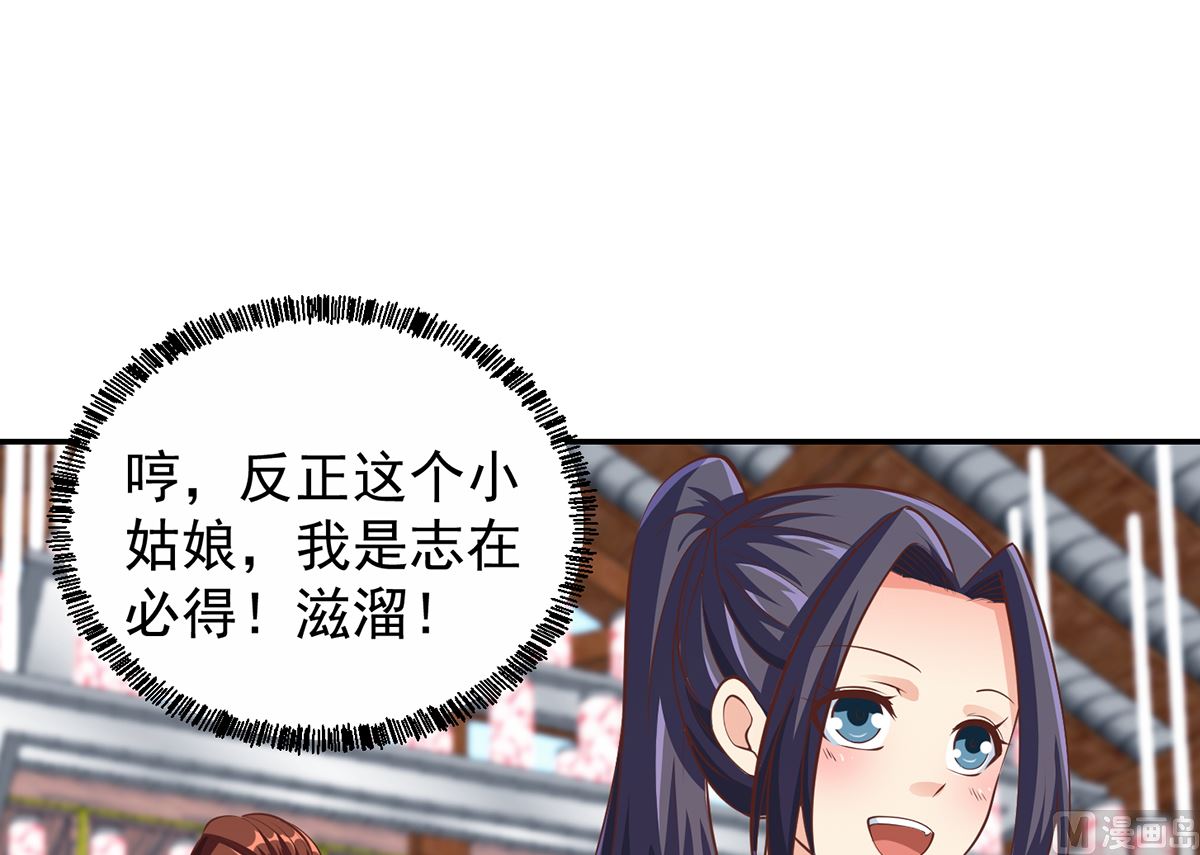 第254话 泳装盛宴41