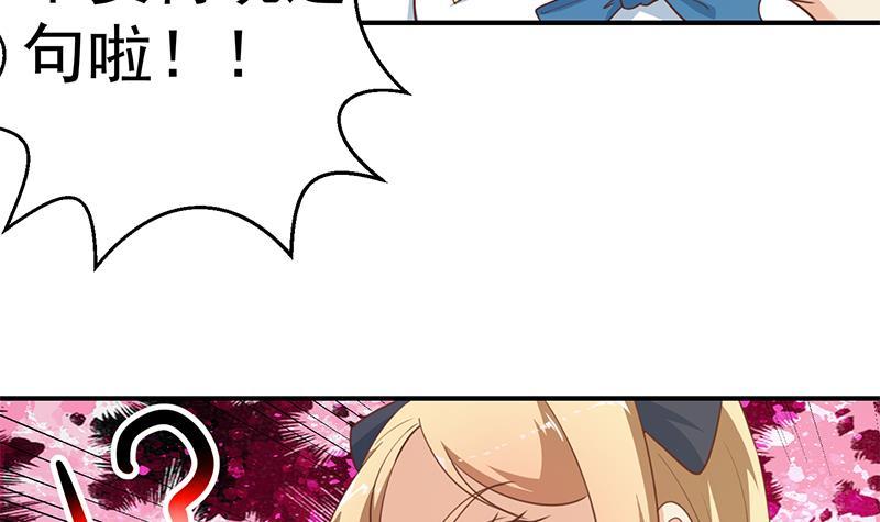 第109话 人贱则无敌11