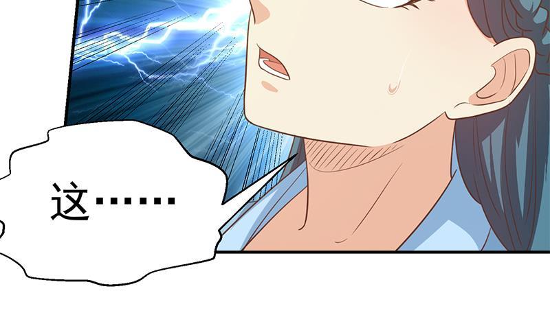 第111话 美人对决，不战而败！11