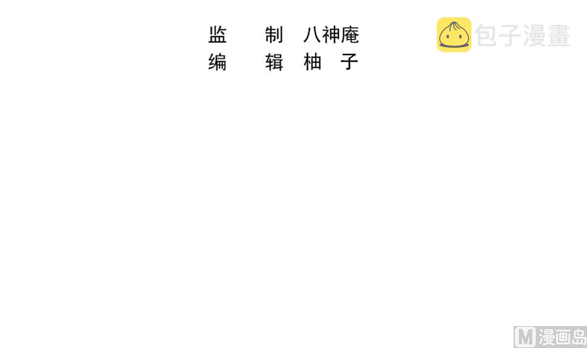 第337话 楚家的态度2