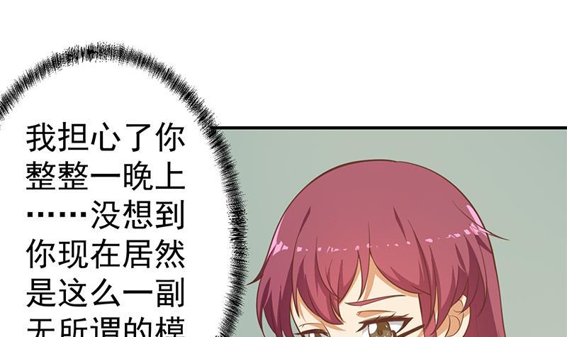第106话 商业互吹32
