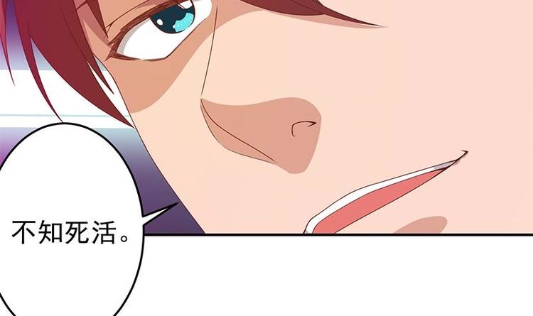 第9话 你也是那种人吗！？32