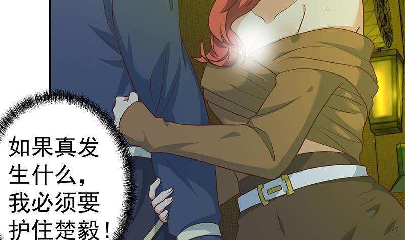 第124话 你这麽威风啊？36