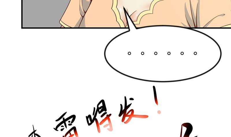 第94话 现场对峙28